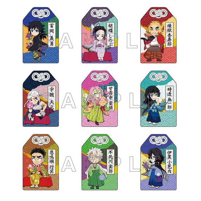 ▲お守り(全9種)/660円(税込)