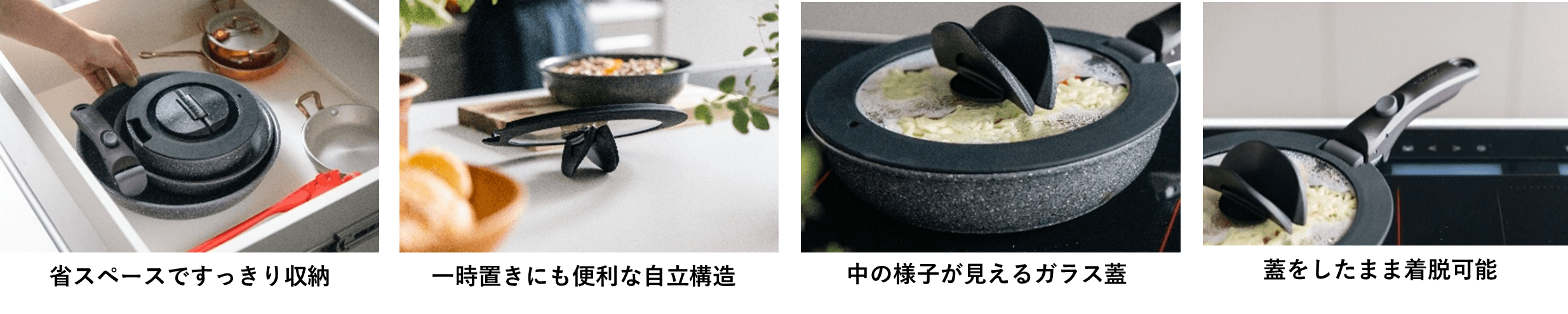 ウィングガラス蓋