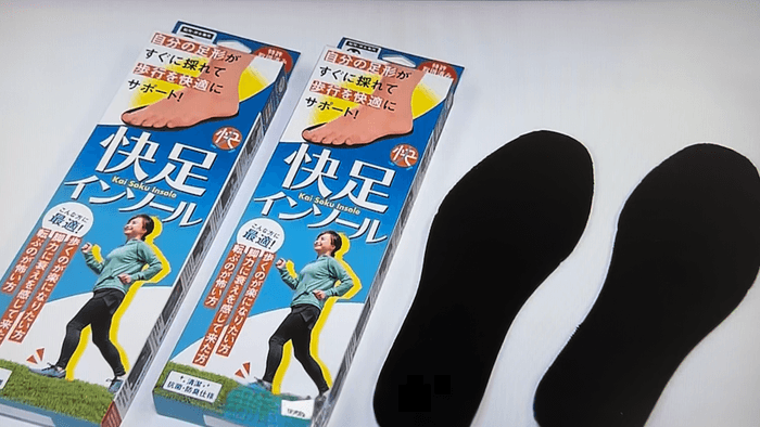 快足インソール