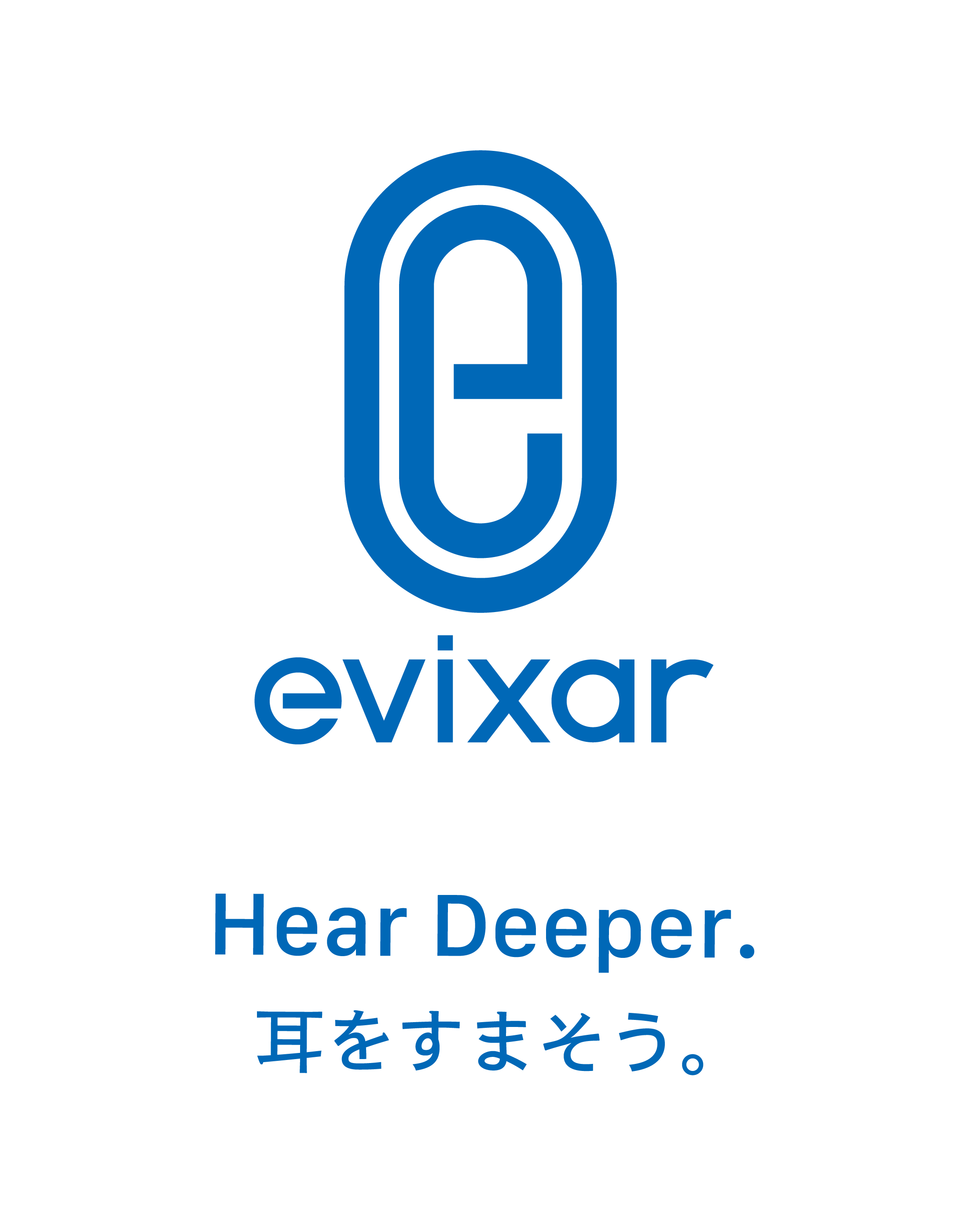 エヴィクサー、CI刷新