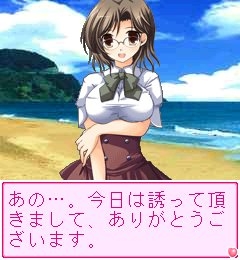 「あの娘とロジック!海に行こっ!! Vol.3 橘 美優」 ゲーム画面1
