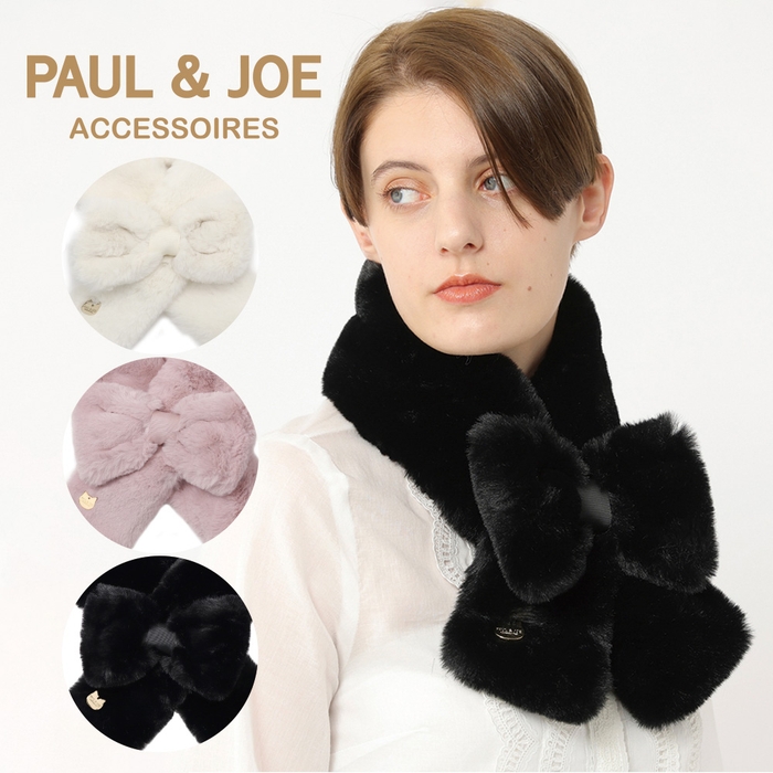 ポール&ジョー リボンファーティペット24-113-46091