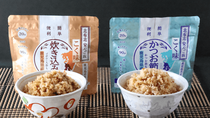 志布志安心ご飯 こく味は2種類