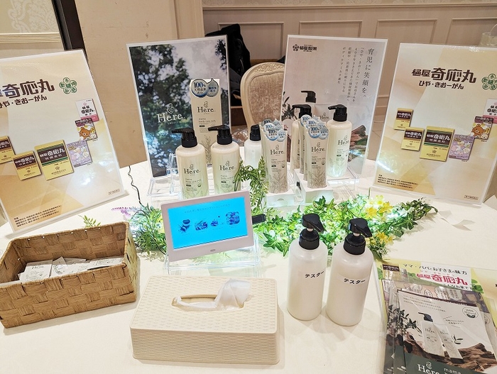 新商品:ヒヤドットママボディケアミルク