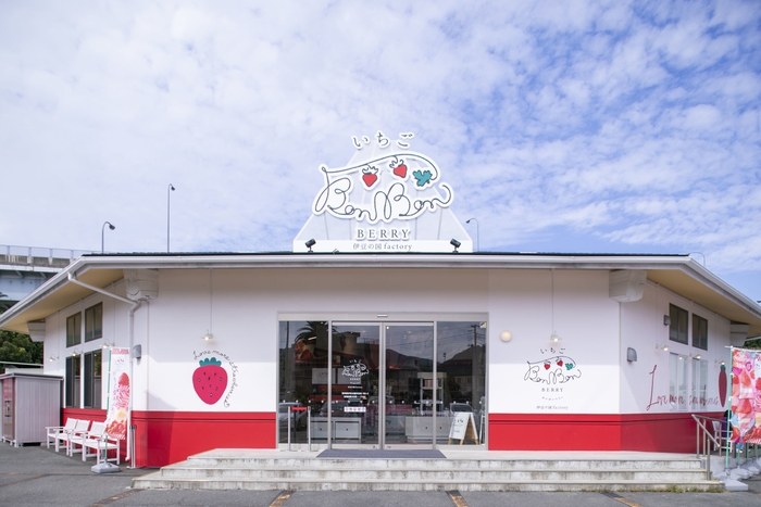 いちごBonBonBERRY 伊豆の国factory 外観