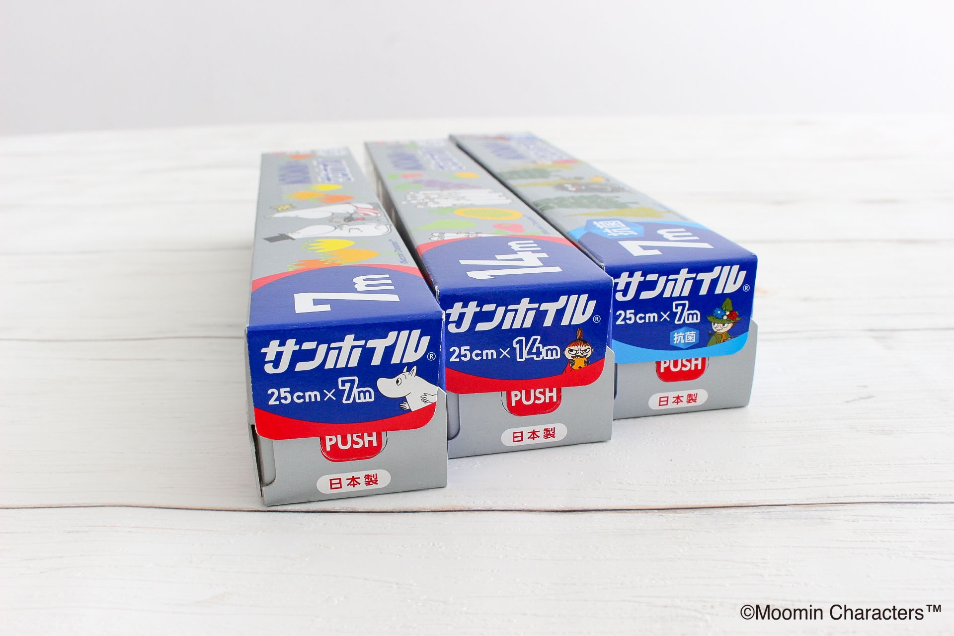 側面にも!