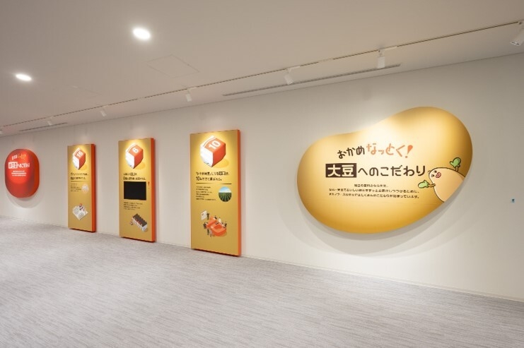 画像(5)_「なっとく!ファクトリー」おかめのナンバーストリート_2