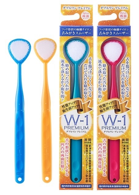 舌みがきスムーザーW-1 PREMIUM
