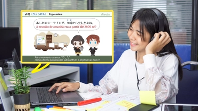 外国人社員の日本語教育に悩む担当者様向けに 「JLPT日本語能力試験eラーニング導入セミナー」を開催