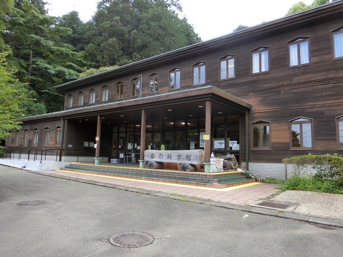 森の科学館外観
