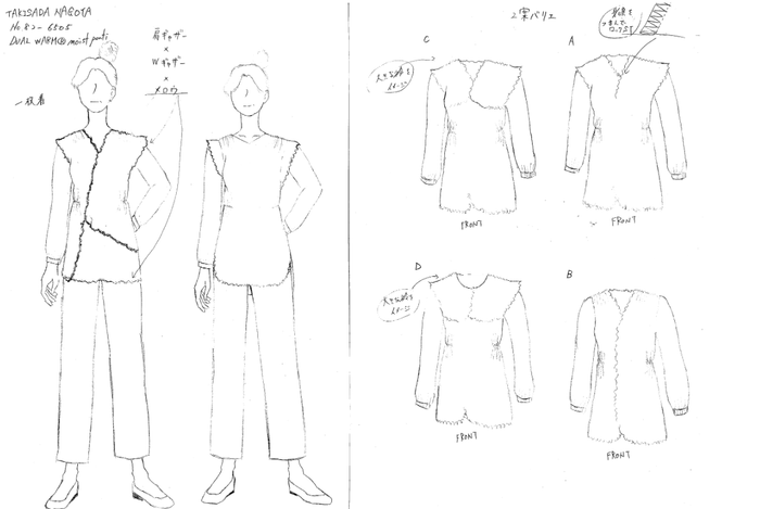 デザイン学生のデザイン案