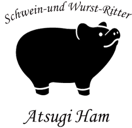 株式会社しまざき牧場 厚木ハム