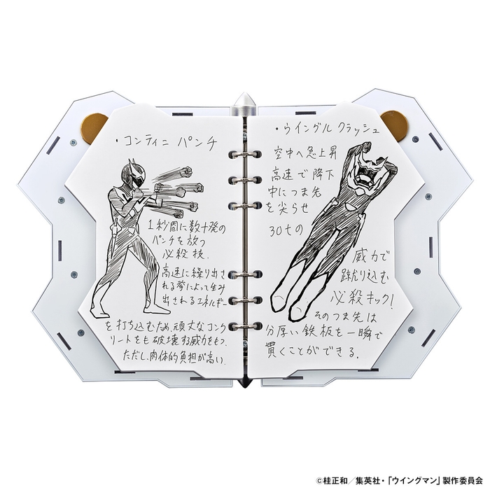 ドリムノート&ドリムペン(ドリムノート 商品イメージ4)