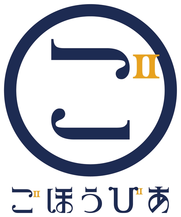 ごほうびあ ロゴ1