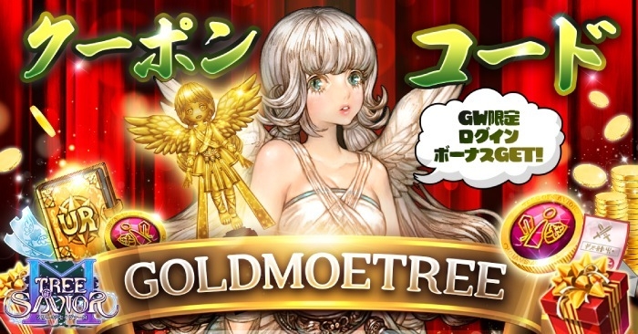 ゴールデンウィークイベント