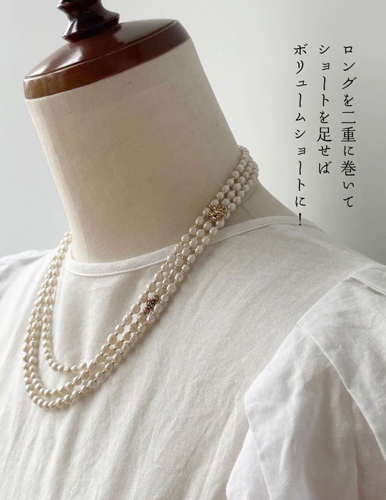 【3連ホワイト】