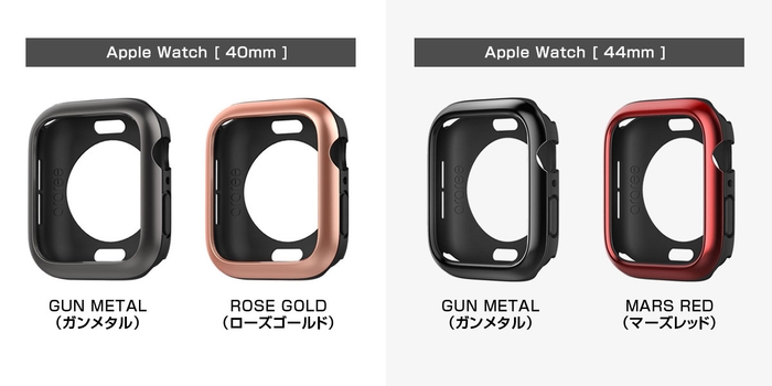 デュアルレイヤーケース AMY(エイミー)バリエーション