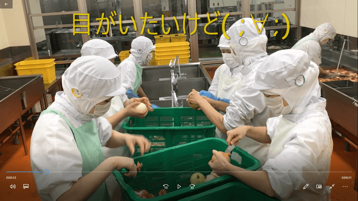 給食調理説明動画(イメージ)