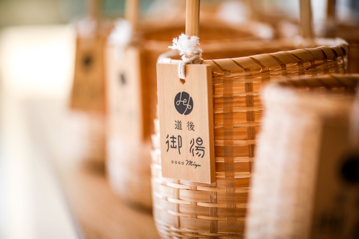 道後御湯イメージ1