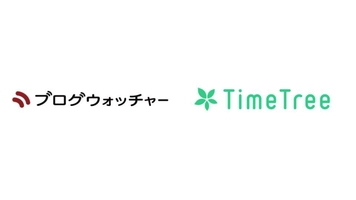 株式会社ブログウォッチャー　株式会社TimeTree