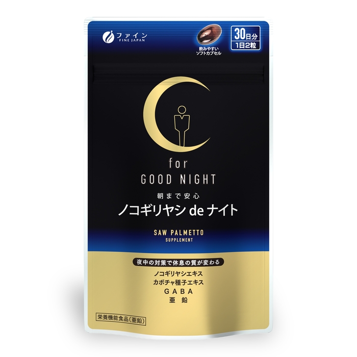 ノコギリヤシdeナイト パッケージデザイン