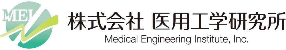 KDDI株式会社、株式会社医用工学研究所