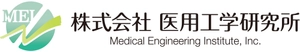 KDDI株式会社、株式会社医用工学研究所