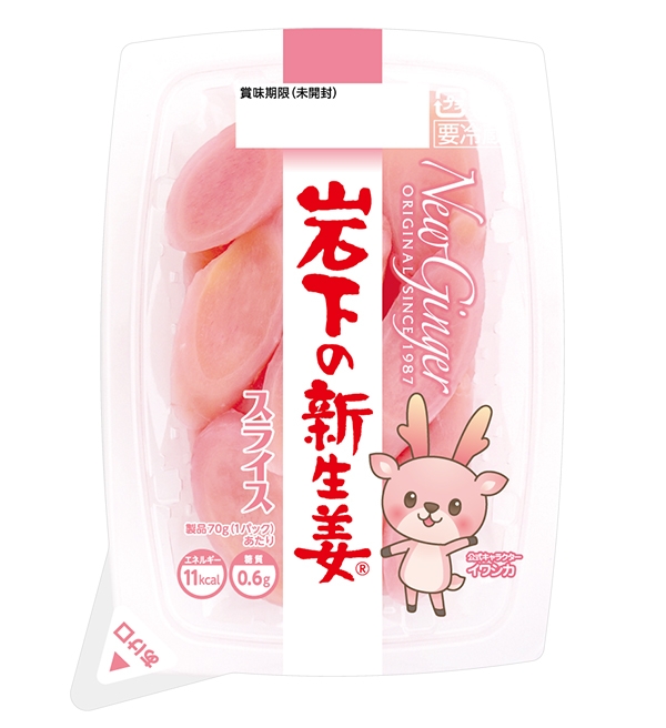 岩下の新生姜スライス(カップ)