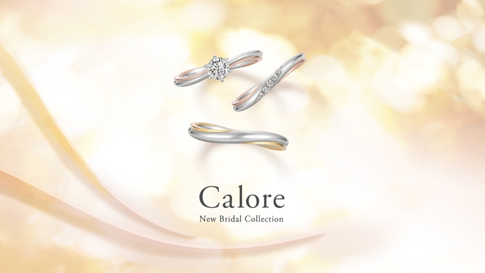 Calore -カローレ- あたたかく優しい愛で、ふたり支え合って