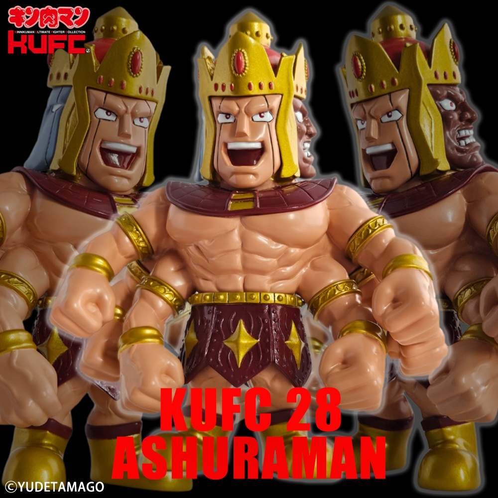 画像13 4573521306280 KUFC 28 アシュラマン EX 叫び_main