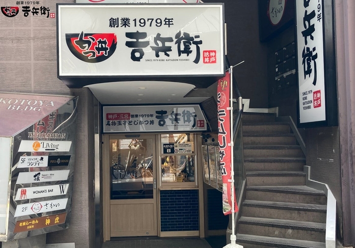 北新地店頭