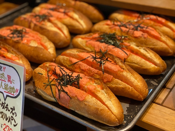 人気急上昇!明太フランス