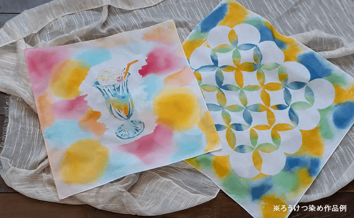 ろうけつ染め作品例