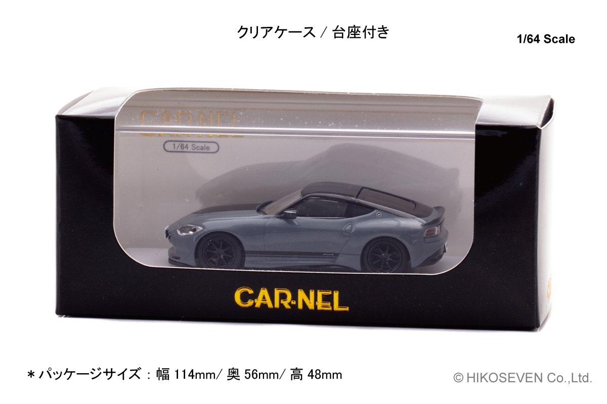 1/64 日産 フェアレディ Z Version ST Customized Edition 2023 Stealth Gray / Super Black:パッケージ