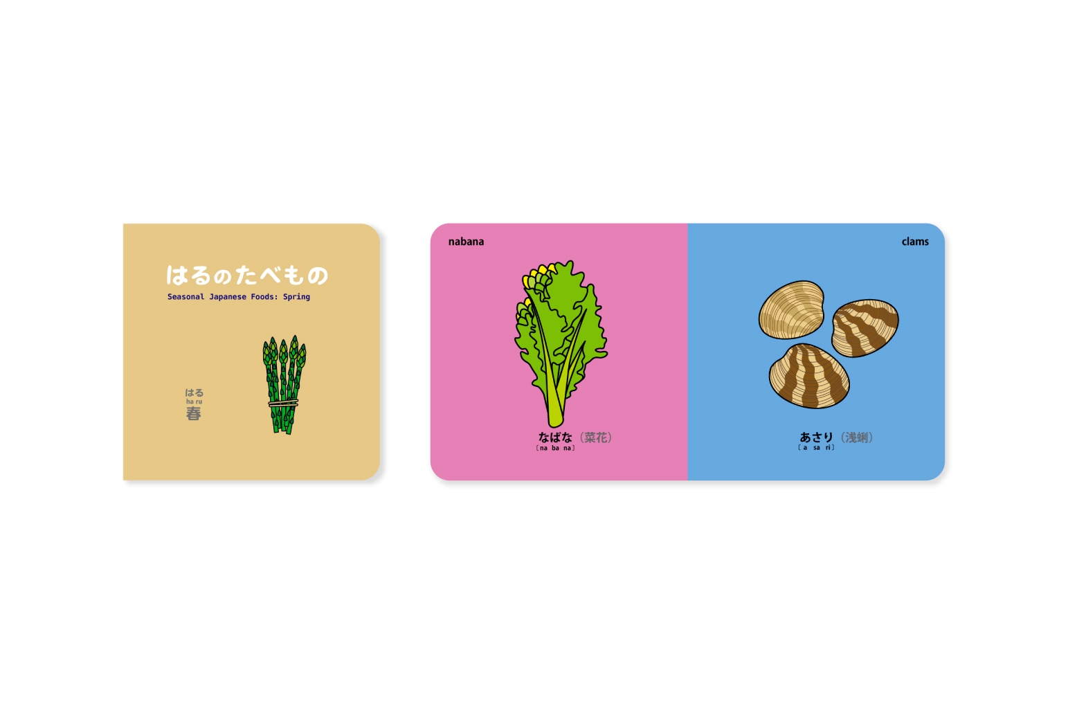 春の息吹満載。