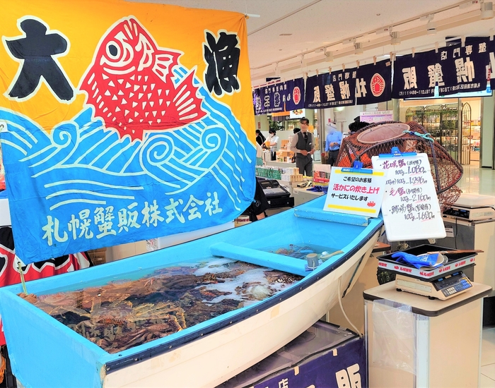 札幌蟹販「全長約3mの舟形水槽」