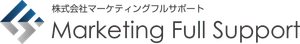 株式会社マーケティングフルサポート