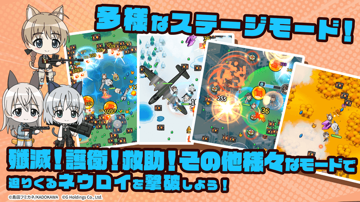 多様なステージ