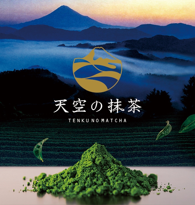 <「天空の抹茶®」 (写真はイメージです。)>