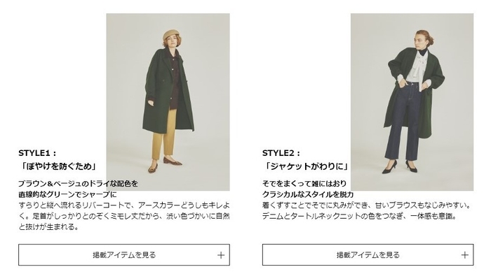 商品詳細