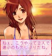 あの娘とロジック！_アプリ画面サンプル3