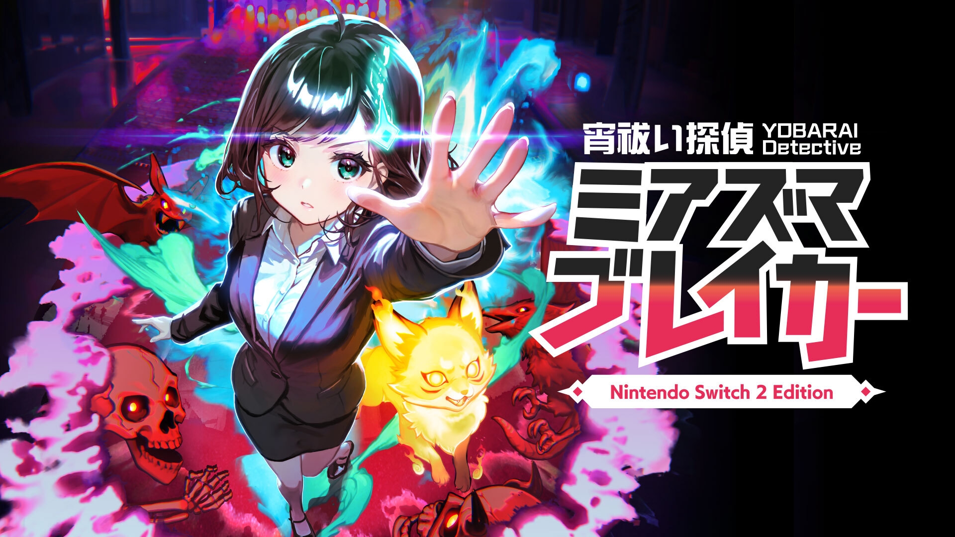 メインビジュアル