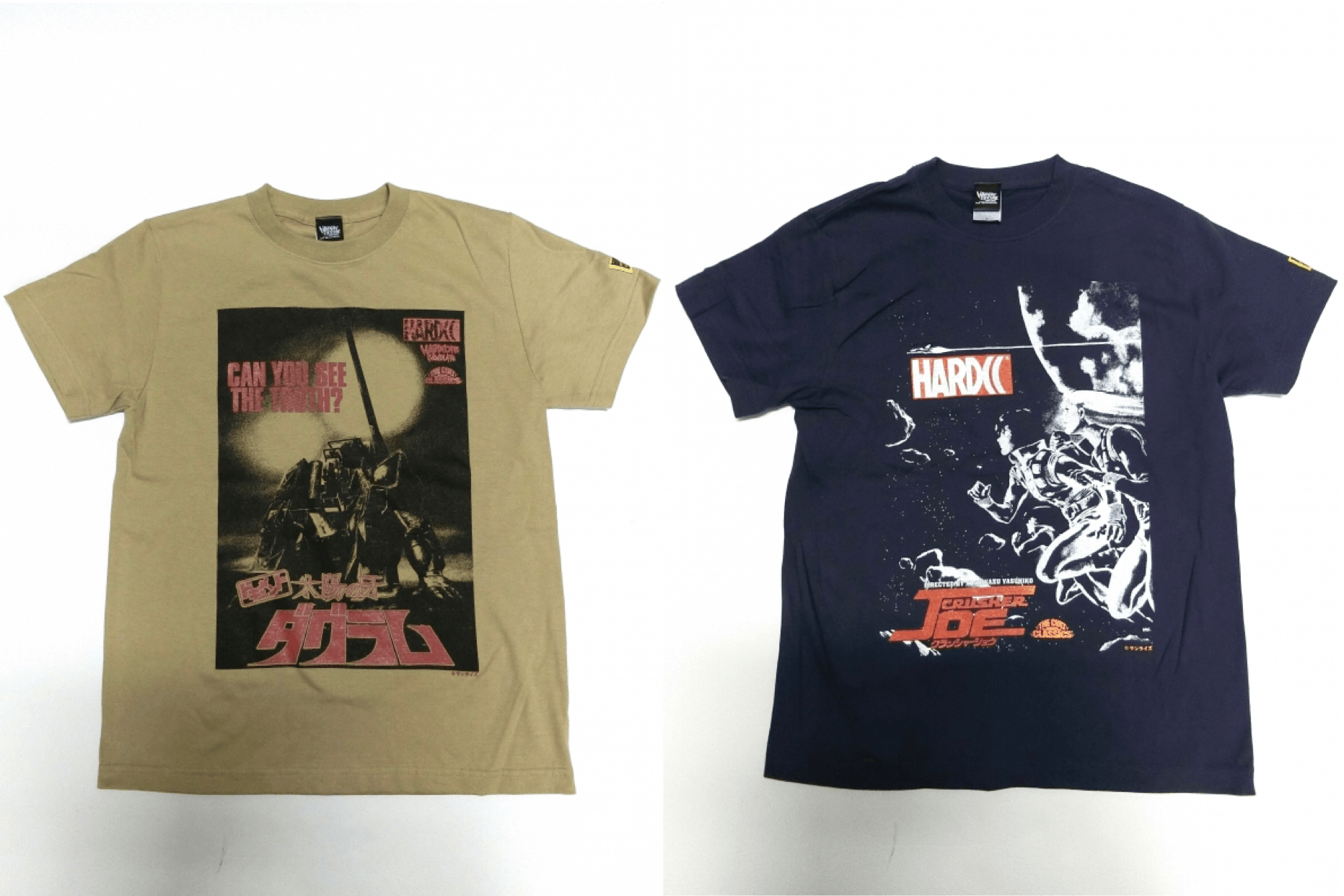 ダグラム、クラッシャージョウ イメージ