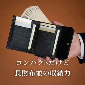 コンパクトだけど長財布並の収納力