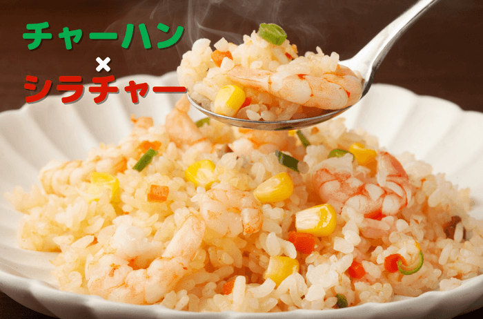 チャーハン