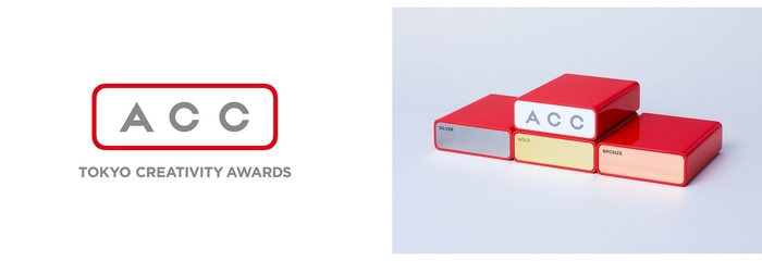 ロゴ・トロフィー