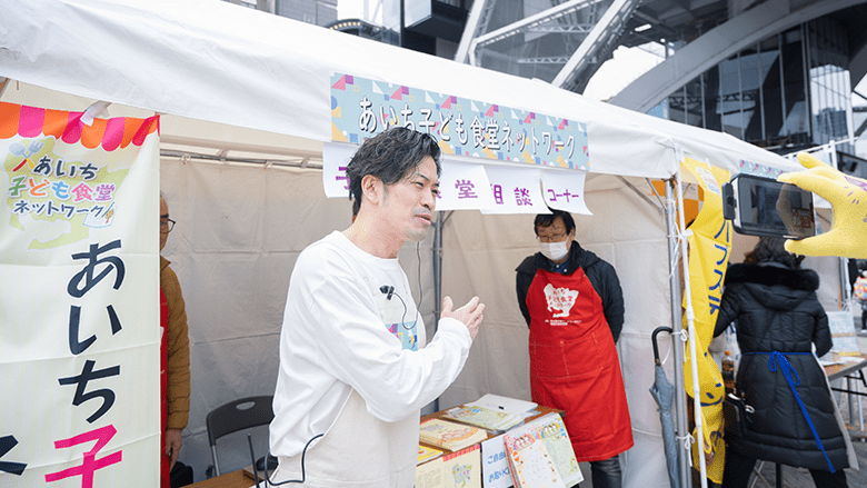 地域で活動する子ども食堂の活動を支援するブースもご紹介 ※過去開催の様子