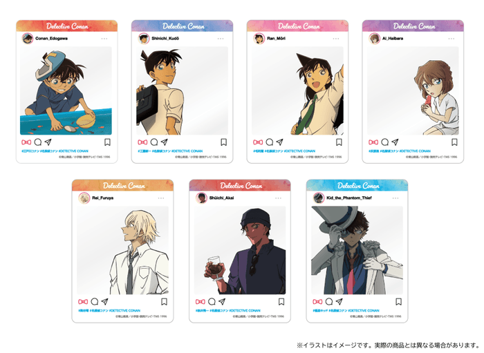 ブラインドクリアカード(全7種)