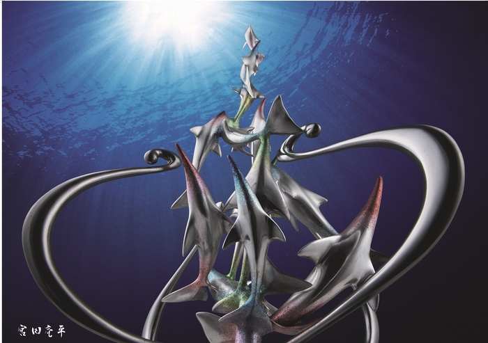 宮田 亮平 ｢シュプリンゲン」