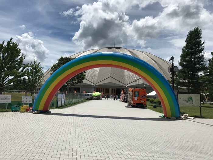 特大アーチが目印!